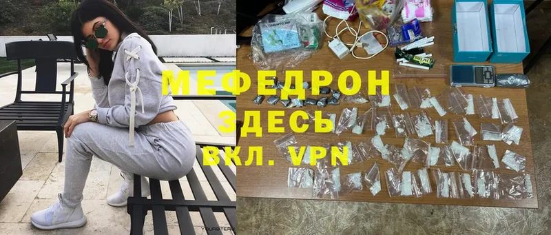 Наркошоп Прокопьевск COCAIN  APVP  Меф 